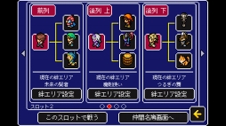画像ギャラリー No.005のサムネイル画像 / 最大13人と戦闘に挑めるレトロドットRPG「アルバスティア戦記」，iOS版の配信を開始