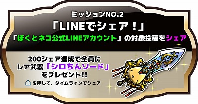画像ギャラリー No.008のサムネイル画像 / イグニッション・エムのスマホ向けアプリ「ぼくとネコ」，事前登録受付を開始。ファンタジーとネコをフィーチャーした“ヤバかわ！がちんこRPG！”