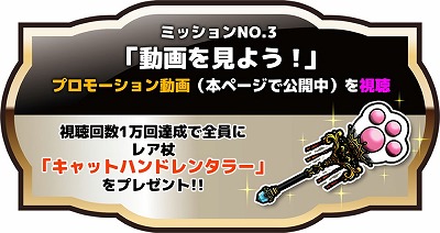 画像ギャラリー No.009のサムネイル画像 / イグニッション・エムのスマホ向けアプリ「ぼくとネコ」，事前登録受付を開始。ファンタジーとネコをフィーチャーした“ヤバかわ！がちんこRPG！”