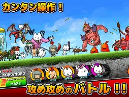 画像ギャラリー No.011のサムネイル画像 / イグニッション・エムのスマホ向けアプリ「ぼくとネコ」，事前登録受付を開始。ファンタジーとネコをフィーチャーした“ヤバかわ！がちんこRPG！”