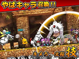 画像ギャラリー No.012のサムネイル画像 / イグニッション・エムのスマホ向けアプリ「ぼくとネコ」，事前登録受付を開始。ファンタジーとネコをフィーチャーした“ヤバかわ！がちんこRPG！”