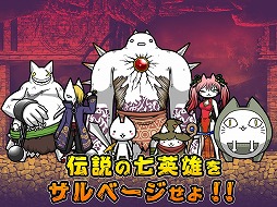画像ギャラリー No.013のサムネイル画像 / イグニッション・エムのスマホ向けアプリ「ぼくとネコ」，事前登録受付を開始。ファンタジーとネコをフィーチャーした“ヤバかわ！がちんこRPG！”