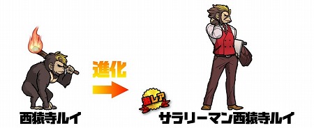 画像ギャラリー No.003のサムネイル画像 / 「ぼくとネコ」，“西猿寺ルイ”とのコラボイベントが本日開始