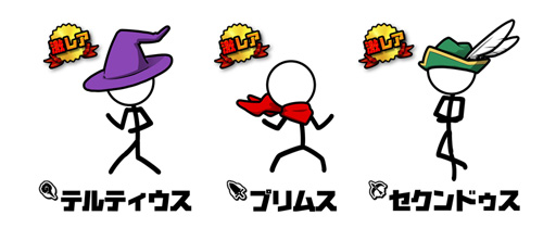画像ギャラリー No.003のサムネイル画像 / 「ぼくとネコ」，棒人間とのコラボを期間限定で開始