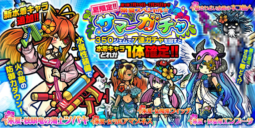画像ギャラリー No.001のサムネイル画像 / 「ぼくとネコ」，新マップ「科学都市テクロノア」が登場。サマーガチャも開催中