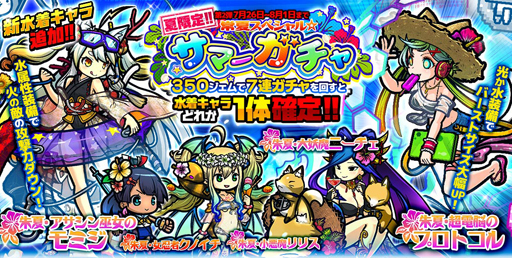 画像ギャラリー No.002のサムネイル画像 / 「ぼくとネコ」，新マップ「科学都市テクロノア」が登場。サマーガチャも開催中