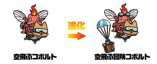 画像ギャラリー No.003のサムネイル画像 / 「ぼくとネコ」，新イベント“コボルト冒険記〜世界ゴブリン滞在記篇〜”を開催