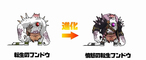 画像ギャラリー No.003のサムネイル画像 / 「ぼくとネコ」，イベント“転生したらカノープスだった”を本日より開催