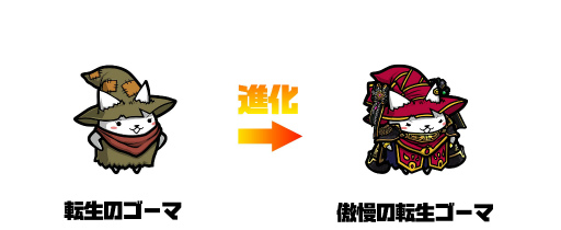 画像ギャラリー No.002のサムネイル画像 / 「ぼくとネコ」，「転生したらフクロウだった」イベント開催中