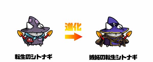 画像ギャラリー No.002のサムネイル画像 / 「ぼくとネコ」，イベントクエスト“転生したらコノハだった”開催中。転生シトナギの獲得チャンス
