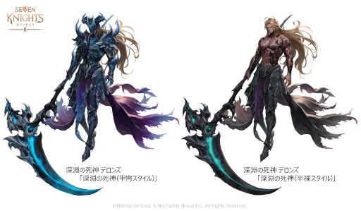 画像ギャラリー No.004のサムネイル画像 / 「セブンナイツ2」，新キャラクター“深淵の死神 デロンズ”が参戦