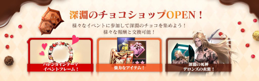 画像ギャラリー No.008のサムネイル画像 / 「セブンナイツ2」，新キャラクター“深淵の死神 デロンズ”が参戦