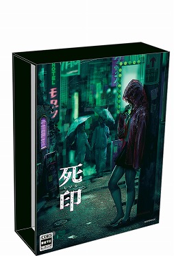 画像ギャラリー No.005のサムネイル画像 / 「死印」，アップグレードキャンペーンの予約が2000件を突破。LINEスタンプの配信も