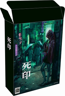 画像ギャラリー No.006のサムネイル画像 / 「死印」，アップグレードキャンペーンの予約が2000件を突破。LINEスタンプの配信も