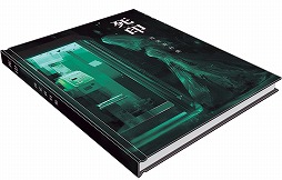 画像ギャラリー No.008のサムネイル画像 / 「死印」，アップグレードキャンペーンの予約が2000件を突破。LINEスタンプの配信も