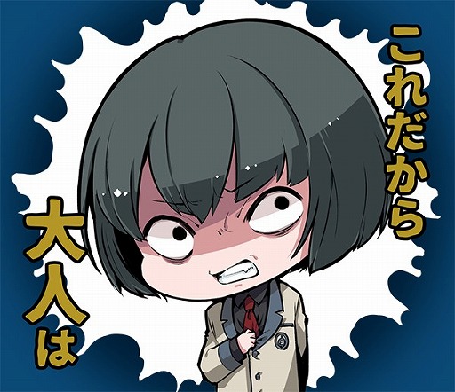 画像ギャラリー No.013のサムネイル画像 / 「死印」，アップグレードキャンペーンの予約が2000件を突破。LINEスタンプの配信も