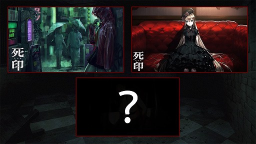 画像ギャラリー No.014のサムネイル画像 / 「死印」，アップグレードキャンペーンの予約が2000件を突破。LINEスタンプの配信も