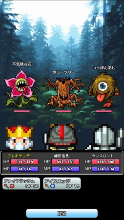 画像ギャラリー No.005のサムネイル画像 / 名前でたたかうRPG「コトダマ勇者」，予約トップ10にて事前予約を開始