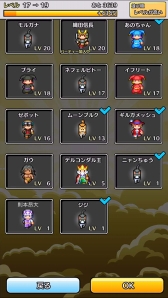 画像ギャラリー No.009のサムネイル画像 / 名前でたたかうRPG「コトダマ勇者」，予約トップ10にて事前予約を開始