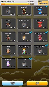 画像ギャラリー No.009のサムネイル画像 / 入力した名前によって使用キャラが変化するスマホ向けアプリ「名前でたたかうRPG コトダマ勇者」が配信スタート
