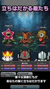 画像ギャラリー No.014のサムネイル画像 / 入力した名前によって使用キャラが変化するスマホ向けアプリ「名前でたたかうRPG コトダマ勇者」が配信スタート