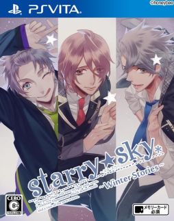 画像ギャラリー No.019のサムネイル画像 / 「乙女チック4Gamer」第146回：秋と冬の“星座彼氏”との恋が楽しめる「Starry☆Sky〜Autumn Stories〜/〜Winter Stories〜」を特集