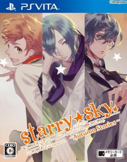 画像ギャラリー No.020のサムネイル画像 / 「乙女チック4Gamer」第146回：秋と冬の“星座彼氏”との恋が楽しめる「Starry☆Sky〜Autumn Stories〜/〜Winter Stories〜」を特集