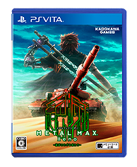 画像ギャラリー No.005のサムネイル画像 / 戦車と人間の真・世紀末RPGこと「METAL MAX Xeno」は2018年4月19日に発売へ。限定版2種に用意される特典の詳細が公開