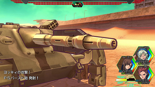 画像ギャラリー No.005のサムネイル画像 / 「METAL MAX Xeno」，ダウンロード版のプレオーダーが本日スタート。予約特典や限定版特典の内容も明らかに
