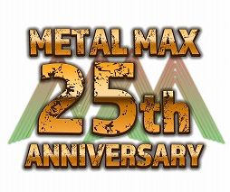 画像ギャラリー No.001のサムネイル画像 / チケット残りわずか！　「メタルマックス」メモリアルトークイベントに友野祐介氏，とみさわ昭仁氏，田内智樹氏の出演が決定