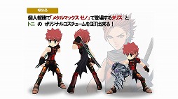 画像ギャラリー No.084のサムネイル画像 / 「メタルマックス」の25周年メモリアルトークイベントが開催。シリーズの生みの親，“ミヤ王”こと宮岡 寛氏ら往年のスタッフが開発秘話を披露