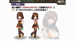 画像ギャラリー No.085のサムネイル画像 / 「メタルマックス」の25周年メモリアルトークイベントが開催。シリーズの生みの親，“ミヤ王”こと宮岡 寛氏ら往年のスタッフが開発秘話を披露