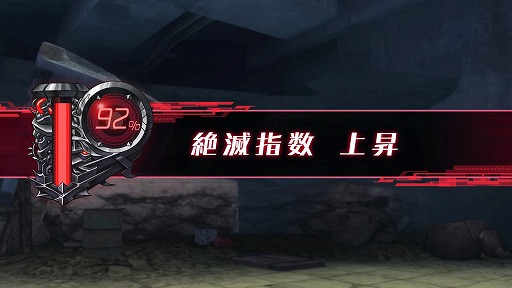 画像ギャラリー No.004のサムネイル画像 / ファン待望のシリーズ最新作！　戦車（クルマ）でTOKIO砂漠を駆け抜け，巨大モンスターに粉砕される「METAL MAX Xeno」プレイレポート