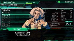画像ギャラリー No.014のサムネイル画像 / ファン待望のシリーズ最新作！　戦車（クルマ）でTOKIO砂漠を駆け抜け，巨大モンスターに粉砕される「METAL MAX Xeno」プレイレポート