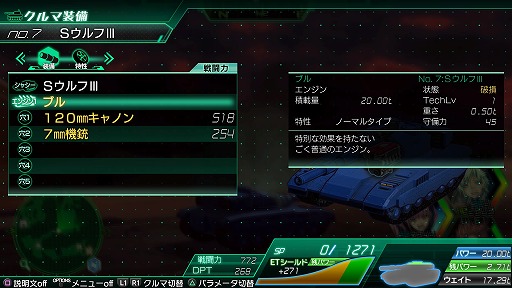 画像ギャラリー No.020のサムネイル画像 / ファン待望のシリーズ最新作！　戦車（クルマ）でTOKIO砂漠を駆け抜け，巨大モンスターに粉砕される「METAL MAX Xeno」プレイレポート