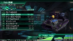 画像ギャラリー No.021のサムネイル画像 / ファン待望のシリーズ最新作！　戦車（クルマ）でTOKIO砂漠を駆け抜け，巨大モンスターに粉砕される「METAL MAX Xeno」プレイレポート
