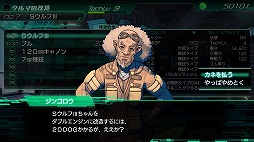 画像ギャラリー No.022のサムネイル画像 / ファン待望のシリーズ最新作！　戦車（クルマ）でTOKIO砂漠を駆け抜け，巨大モンスターに粉砕される「METAL MAX Xeno」プレイレポート