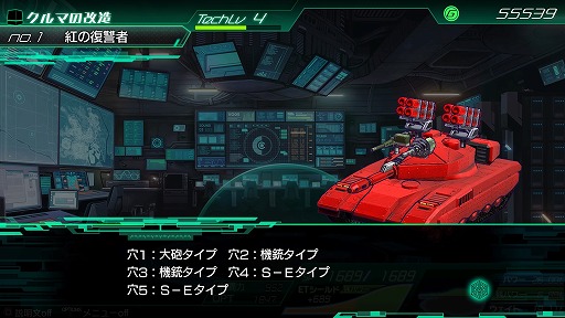 画像ギャラリー No.023のサムネイル画像 / ファン待望のシリーズ最新作！　戦車（クルマ）でTOKIO砂漠を駆け抜け，巨大モンスターに粉砕される「METAL MAX Xeno」プレイレポート