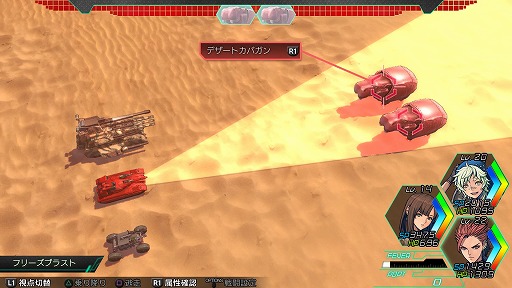画像ギャラリー No.027のサムネイル画像 / ファン待望のシリーズ最新作！　戦車（クルマ）でTOKIO砂漠を駆け抜け，巨大モンスターに粉砕される「METAL MAX Xeno」プレイレポート