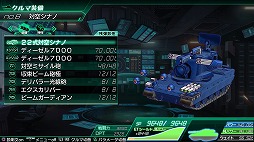 画像ギャラリー No.030のサムネイル画像 / ファン待望のシリーズ最新作！　戦車（クルマ）でTOKIO砂漠を駆け抜け，巨大モンスターに粉砕される「METAL MAX Xeno」プレイレポート