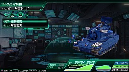 画像ギャラリー No.031のサムネイル画像 / ファン待望のシリーズ最新作！　戦車（クルマ）でTOKIO砂漠を駆け抜け，巨大モンスターに粉砕される「METAL MAX Xeno」プレイレポート