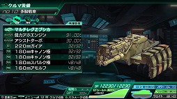 画像ギャラリー No.032のサムネイル画像 / ファン待望のシリーズ最新作！　戦車（クルマ）でTOKIO砂漠を駆け抜け，巨大モンスターに粉砕される「METAL MAX Xeno」プレイレポート
