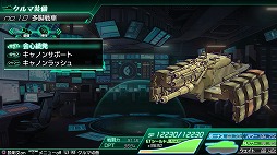 画像ギャラリー No.033のサムネイル画像 / ファン待望のシリーズ最新作！　戦車（クルマ）でTOKIO砂漠を駆け抜け，巨大モンスターに粉砕される「METAL MAX Xeno」プレイレポート