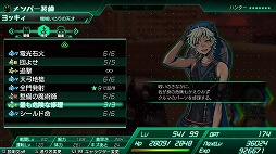 画像ギャラリー No.037のサムネイル画像 / ファン待望のシリーズ最新作！　戦車（クルマ）でTOKIO砂漠を駆け抜け，巨大モンスターに粉砕される「METAL MAX Xeno」プレイレポート