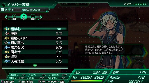 画像ギャラリー No.043のサムネイル画像 / ファン待望のシリーズ最新作！　戦車（クルマ）でTOKIO砂漠を駆け抜け，巨大モンスターに粉砕される「METAL MAX Xeno」プレイレポート