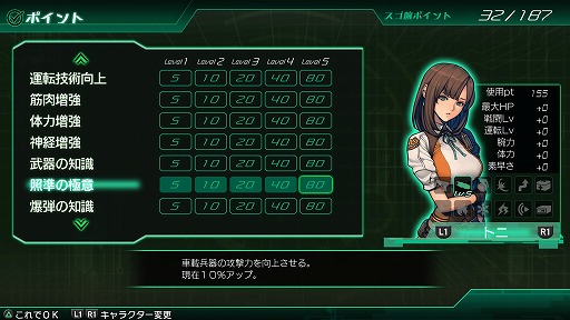 画像ギャラリー No.044のサムネイル画像 / ファン待望のシリーズ最新作！　戦車（クルマ）でTOKIO砂漠を駆け抜け，巨大モンスターに粉砕される「METAL MAX Xeno」プレイレポート