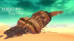 画像ギャラリー No.045のサムネイル画像 / ファン待望のシリーズ最新作！　戦車（クルマ）でTOKIO砂漠を駆け抜け，巨大モンスターに粉砕される「METAL MAX Xeno」プレイレポート