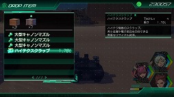 画像ギャラリー No.052のサムネイル画像 / ファン待望のシリーズ最新作！　戦車（クルマ）でTOKIO砂漠を駆け抜け，巨大モンスターに粉砕される「METAL MAX Xeno」プレイレポート