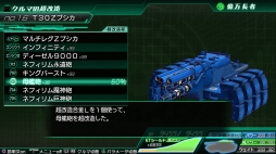 画像ギャラリー No.002のサムネイル画像 / 「METAL MAX Xeno」，特典DLC誤配信に対するお詫びアイテムが配布