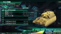 画像ギャラリー No.003のサムネイル画像 / 「METAL MAX Xeno」，特典DLC誤配信に対するお詫びアイテムが配布